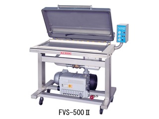 自动真空包装机FVSⅡ-400Ⅱ/500Ⅱ/500L(真空包装机)