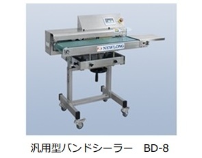 ニューロング株式会社