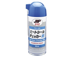 ヒートシールチェッカー青