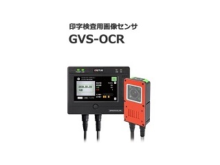 印字検査機シリーズ