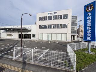 中村产业株式会社