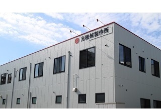 HIKARI KIKAI SEISAKUSHO LTD.